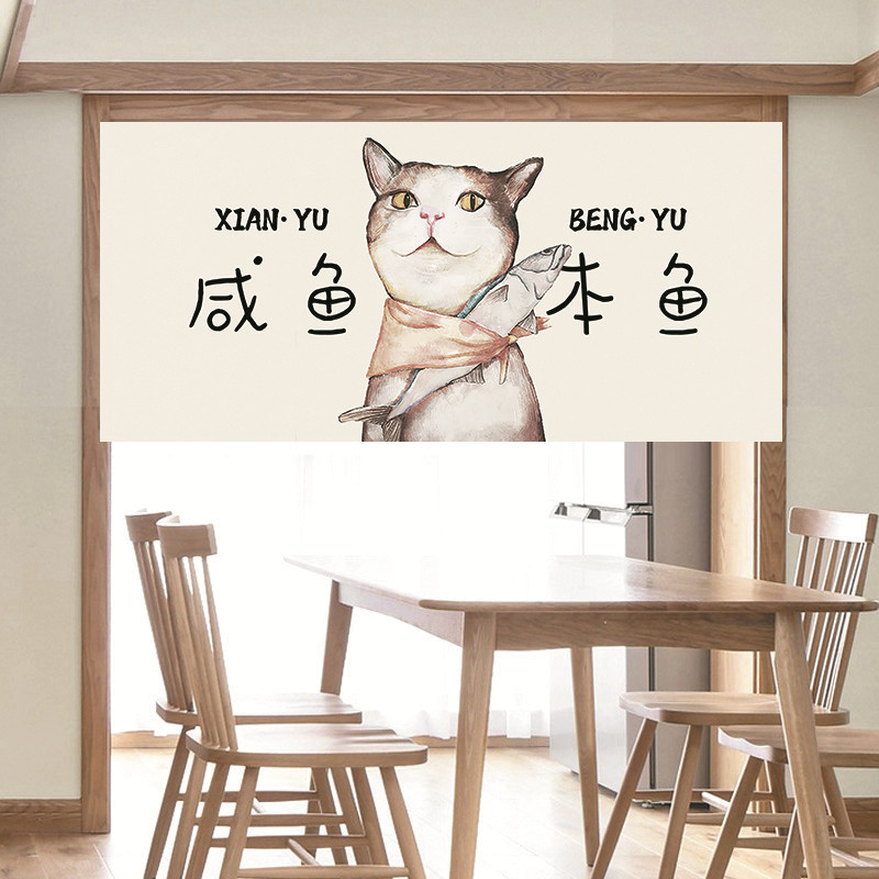 ستارة باب نورين مضحكة بتصميم ا - مراجعة Commercial Window Printing وسعره