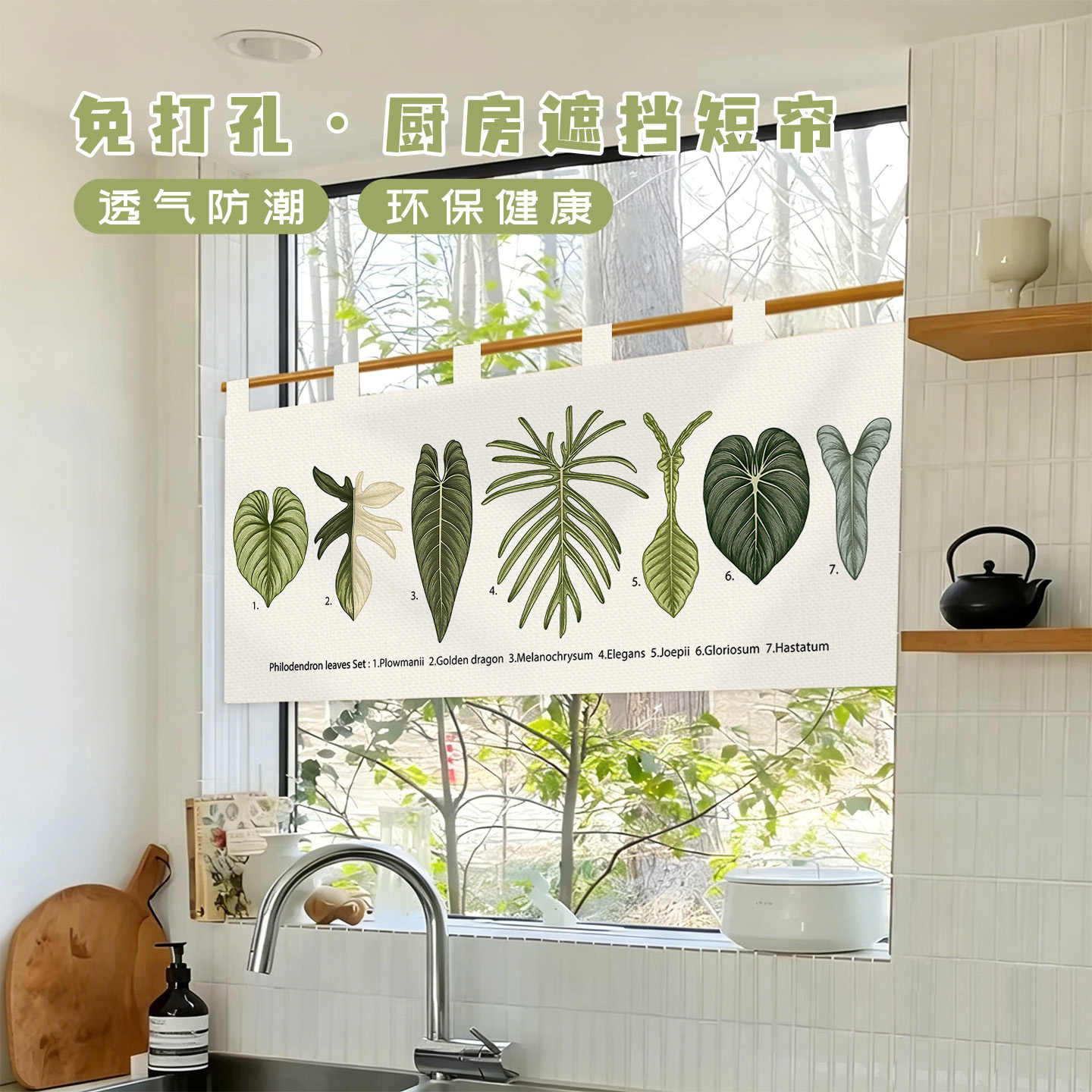 ستارة باب نورين من فيكاما بتصم - مراجعة Commercial Window Printing وسعره